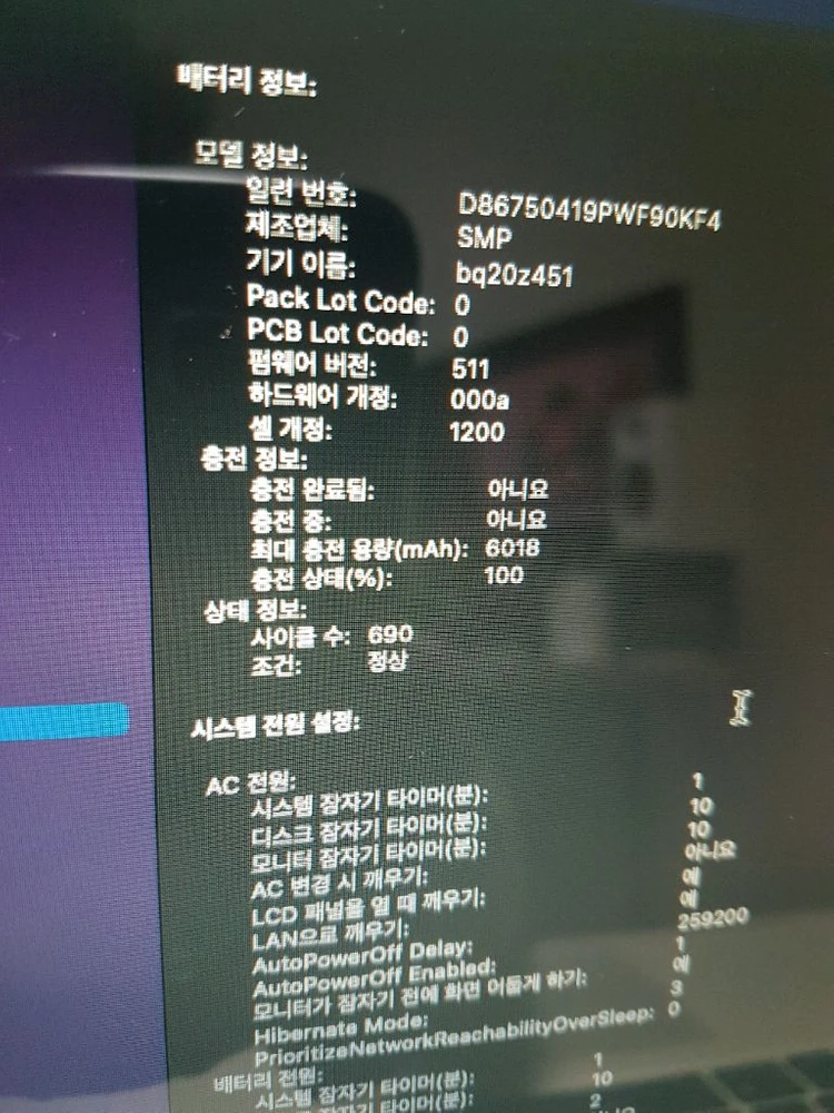 맥북에어 2017 이미지