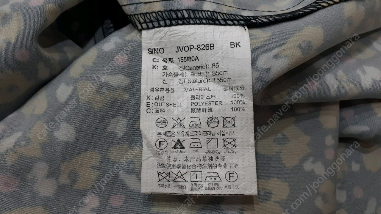 새상품 쥬시쥬디 J뷔스티에세트프린팅원피스(착불) 이미지