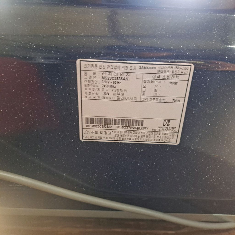 삼성 전자레인지 23L 전자렌지 MS23C3535AK 이미지