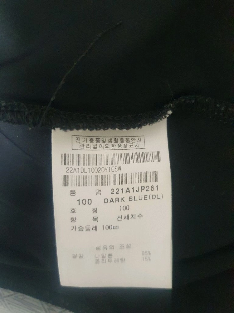 FANTOM 여성 집업 자켓 100 다크블루 이미지