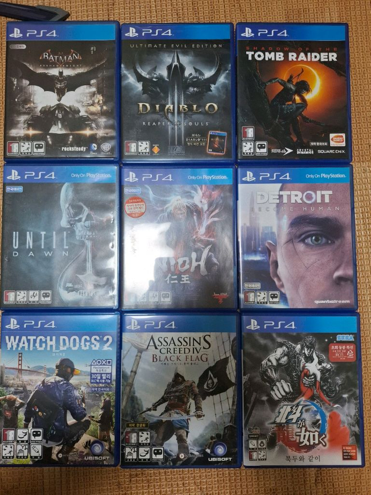 PS4 PS5 플스4 플스5 게임 이미지