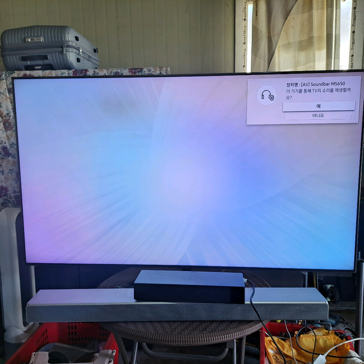 삼성 QLED 65인치 TV 스마트티비 QN65Q80RAFXKR 이미지