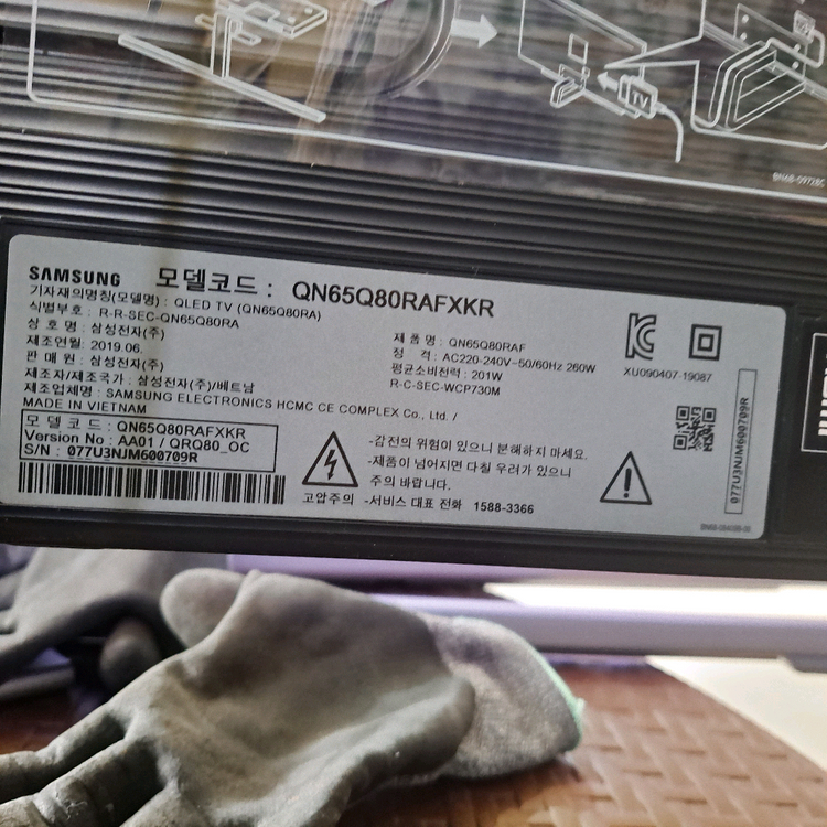 삼성 QLED 65인치 TV 스마트티비 QN65Q80RAFXKR 이미지