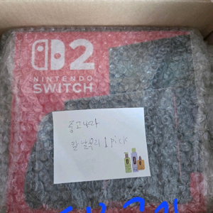 닌텐도 스위치2 미개봉 팝니다. 이미지