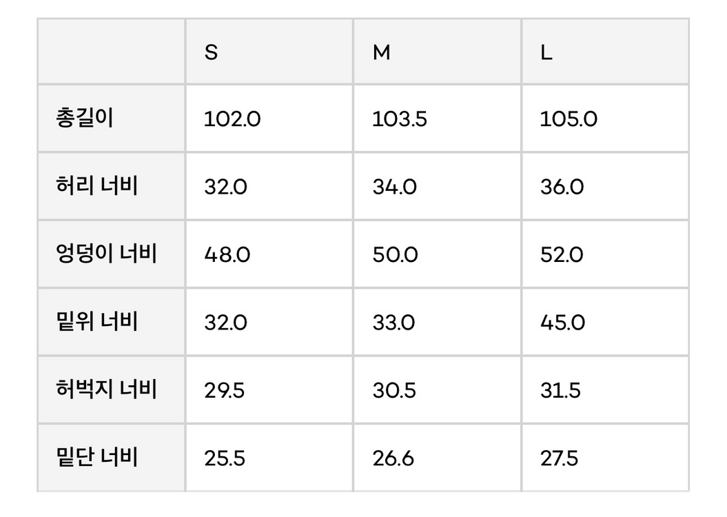 포에토 2 string glady pants 스몰사이즈 이미지
