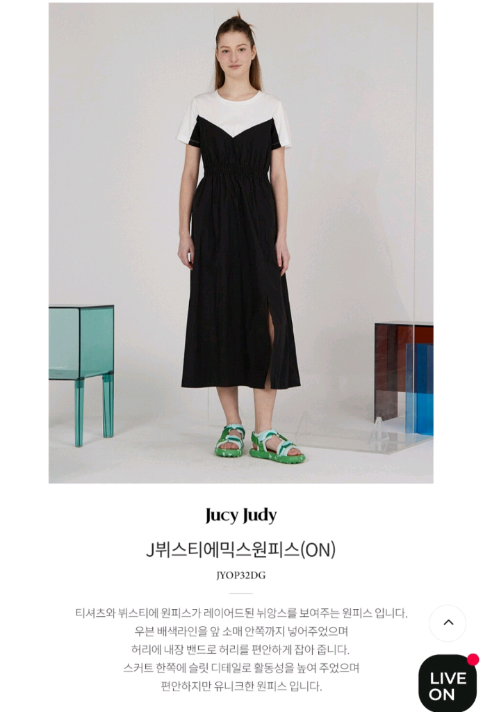 새상품 쥬시쥬디 J뷔스티에믹스원피스(착불) 이미지