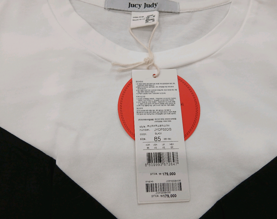 새상품 쥬시쥬디 J뷔스티에믹스원피스(착불) 이미지