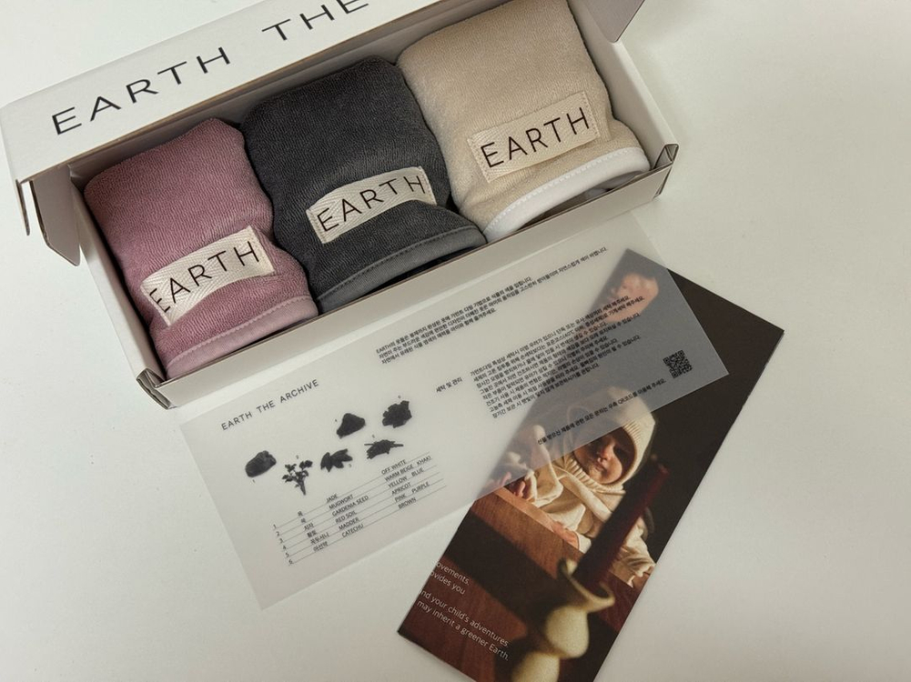 얼스빕 얼쓰빕 새상품 포장박스 이미지