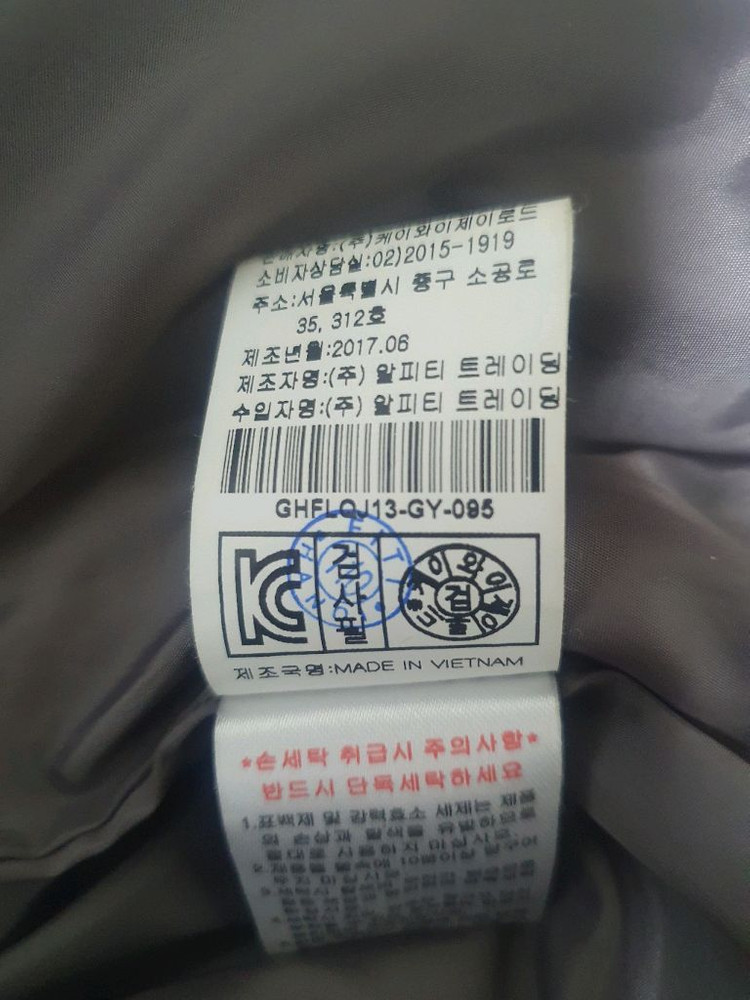 KYJ GOLF 퀼팅 자켓 95 그레이 이미지