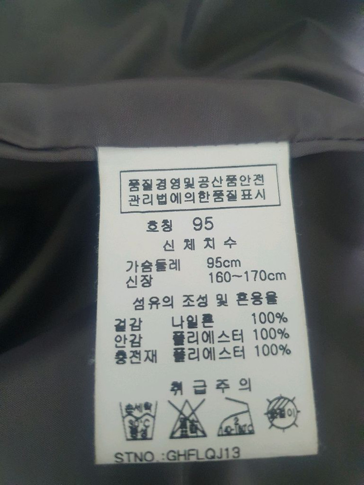 KYJ GOLF 퀼팅 자켓 95 그레이 이미지