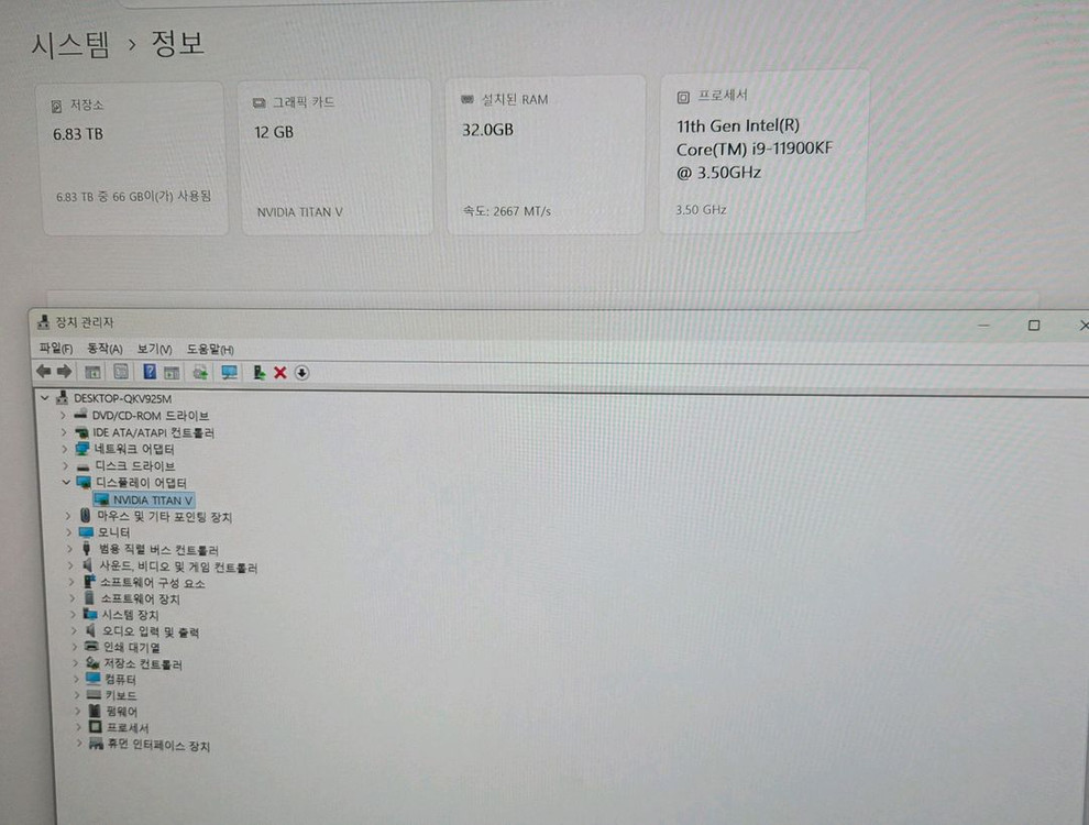 NVIDIA TITAN V 그래픽카드 이미지