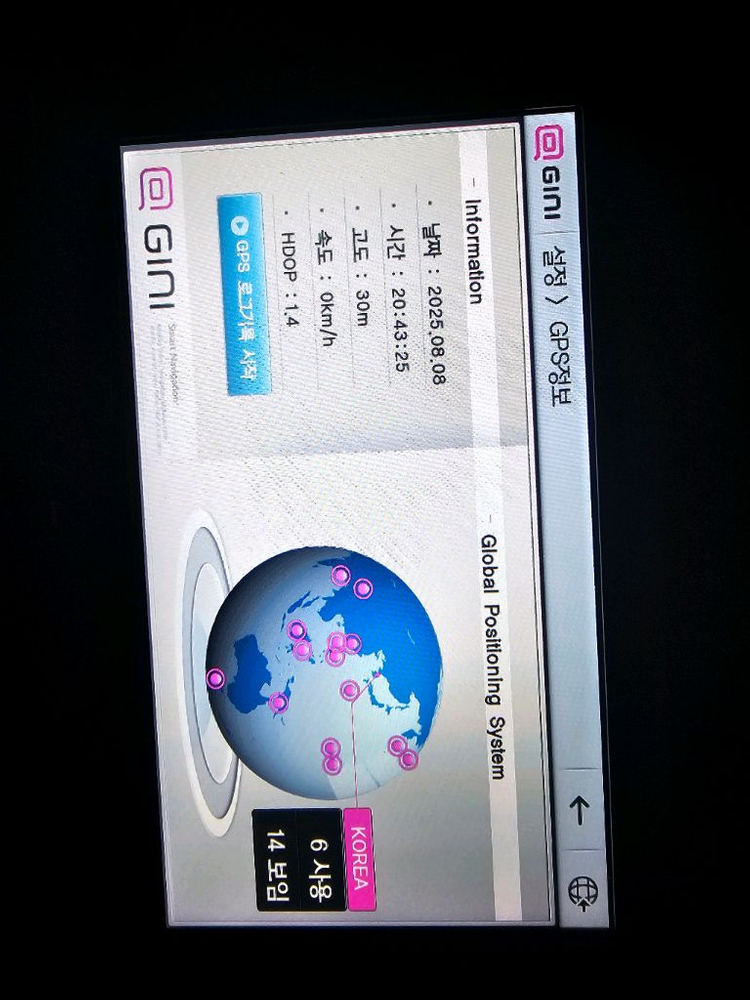 만도 LP300 3D 지니맵 네비게이션 (7인치) 이미지