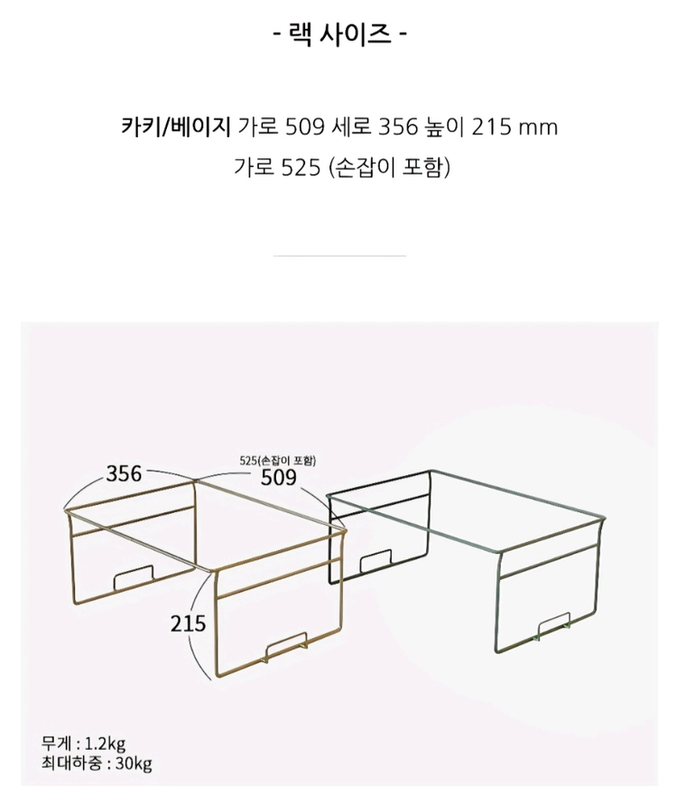 카고컨테이너 폴딩박스 & 상판 & 호환 랙 & 자작나무 다리 이미지