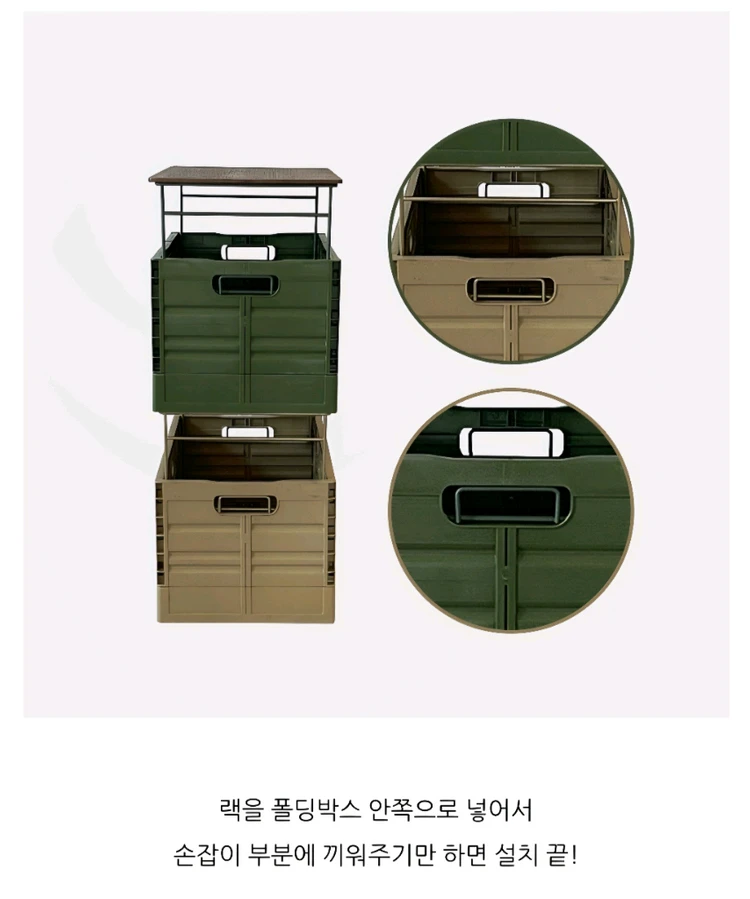 카고컨테이너 폴딩박스 & 상판 & 호환 랙 & 자작나무 다리 이미지