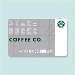 스타벅스 e 카드 50,000원권 1장 판매합니다 이미지