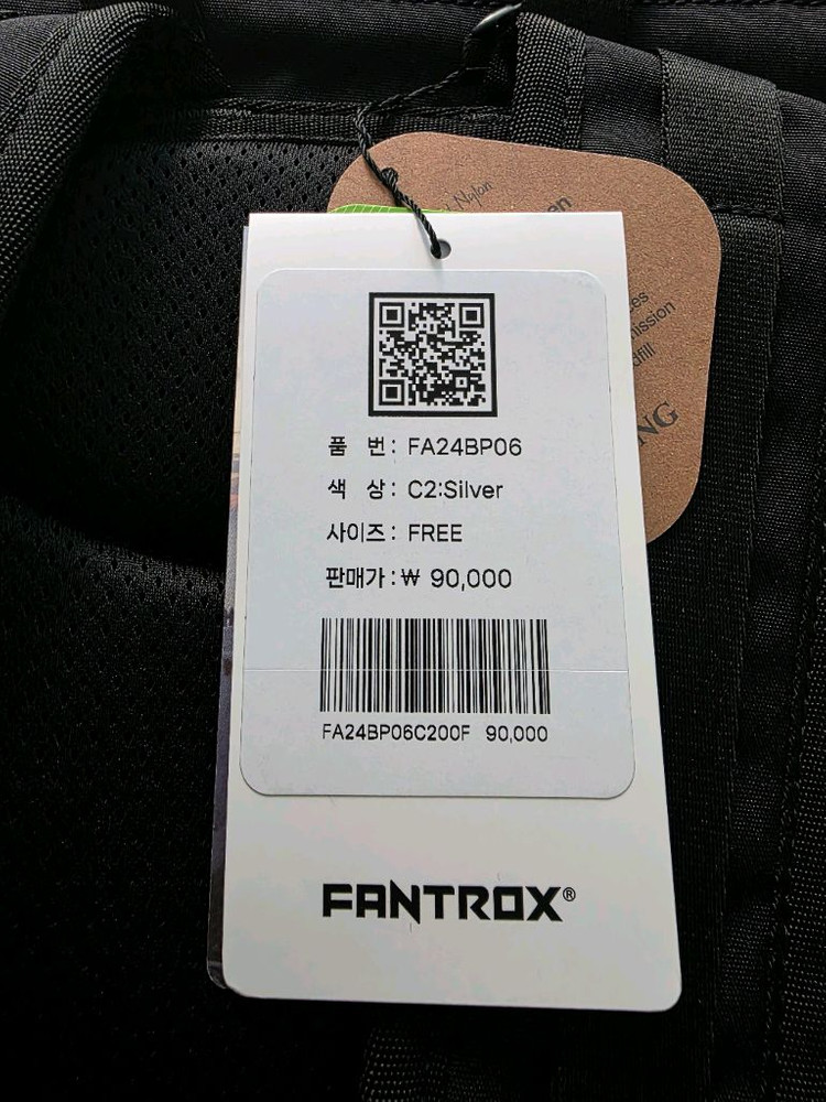 판트록스 트레일 백팩 블랙 ,그레이 새상품 이미지