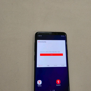 갤럭시 S9플러스 블랙 무잔상 이미지
