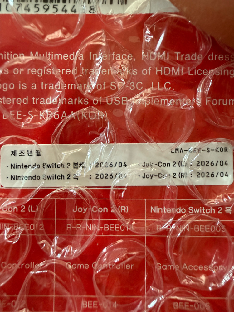 닌텐도 스위치2+포켓몬 뉴멀티 파우치(미개봉) 이미지