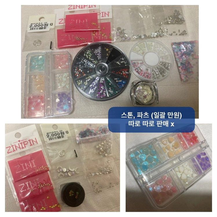 네일 재료 램프 스티커 팁 스톤 파츠 자개 금박 큐티클 리무버 스펀지 젤라팩토리 더젤 이미지