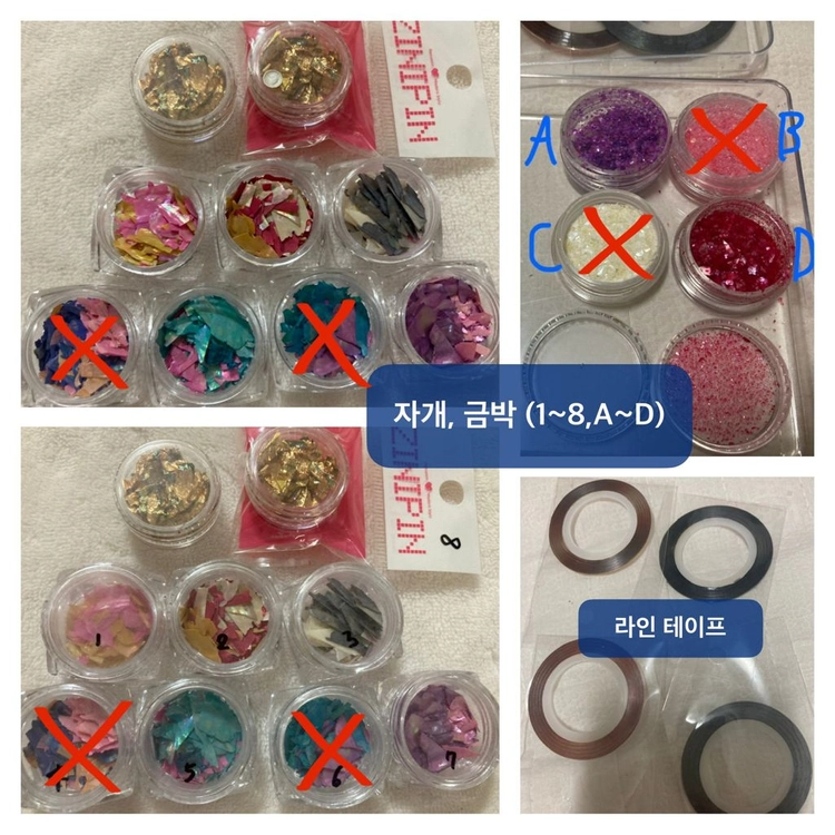 네일 재료 램프 스티커 팁 스톤 파츠 자개 금박 큐티클 리무버 스펀지 젤라팩토리 더젤 이미지