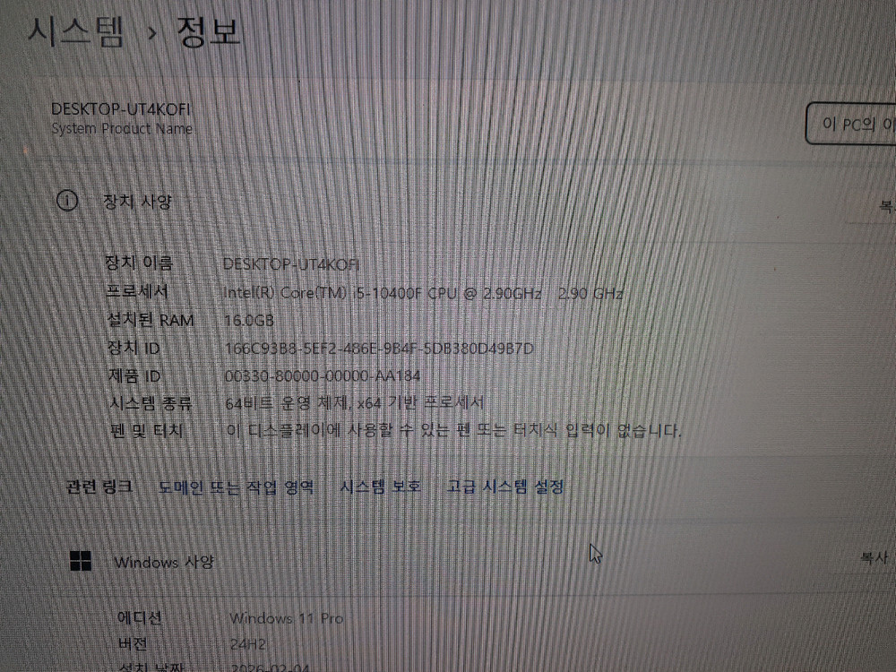 게이밍 pc 본체 10400f Rtx 2060 이미지