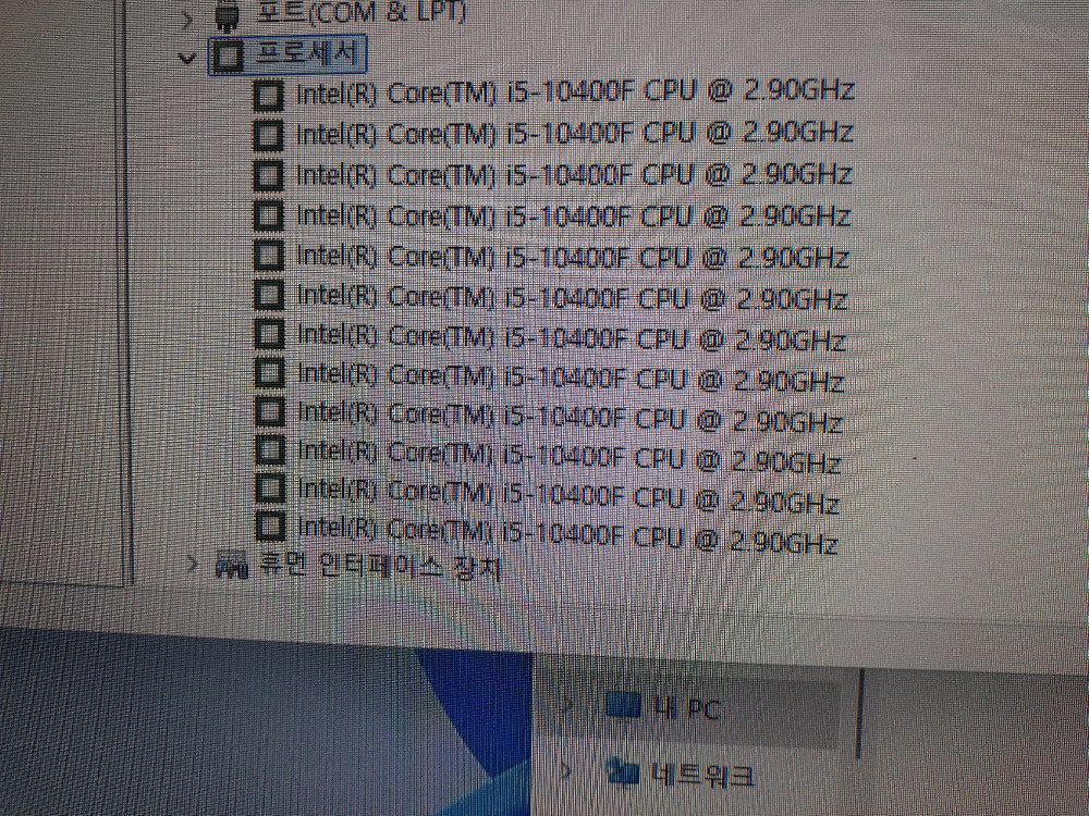 게이밍 pc 본체 10400f Rtx 2060 이미지