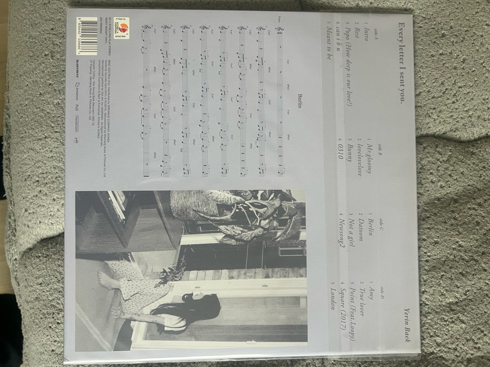 백예린 1집 일반 lp 밀봉 이미지