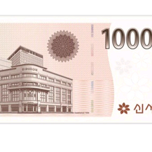 신세계상품권 예약발송(5.10) 판매합니다 이미지