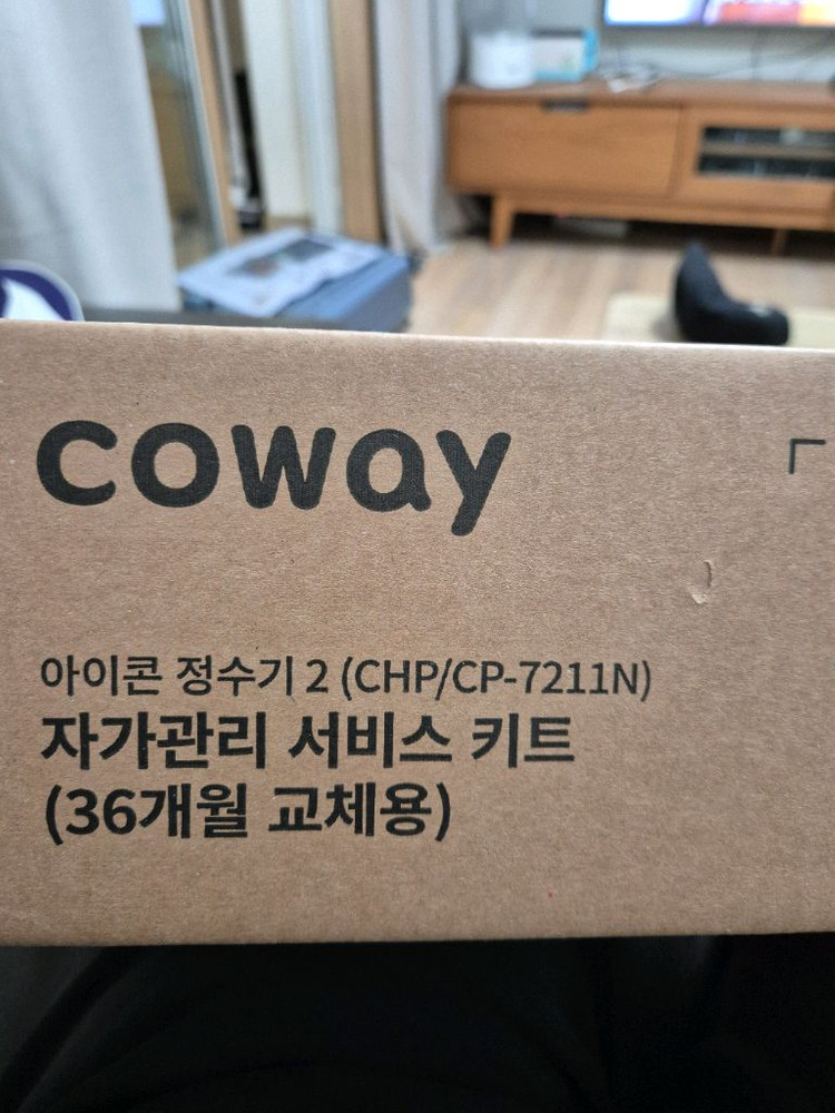코웨이 아이콘 정수기 2 필터 이미지