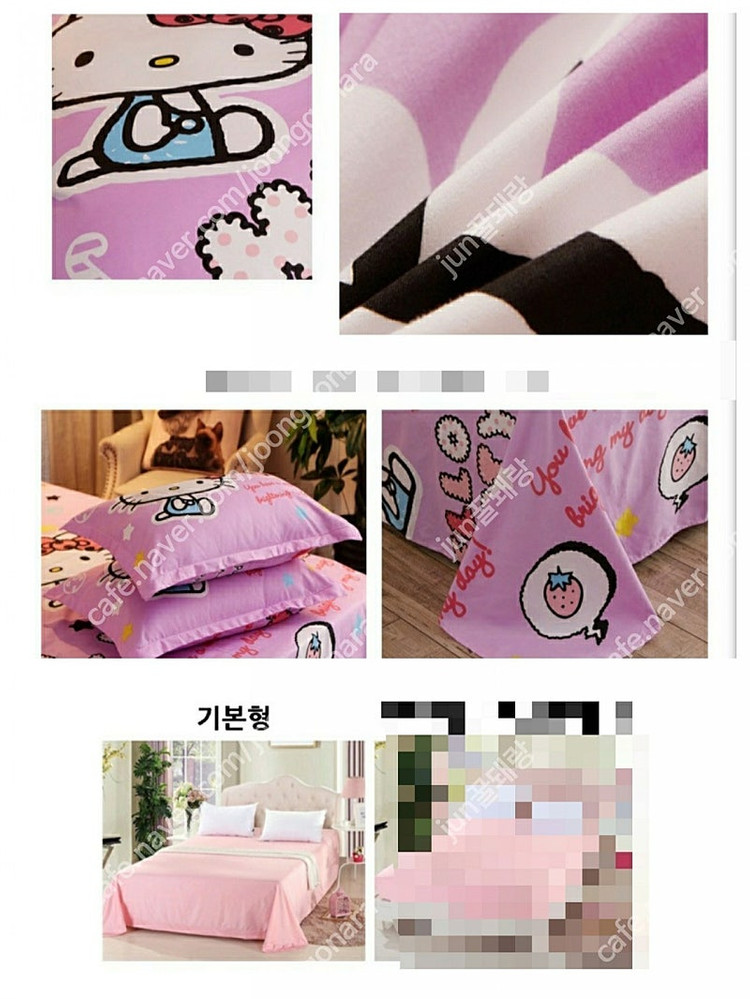 헬로키티 이불세트 침구세트 귀여운 키티 면 침대커버 이불세트 이미지