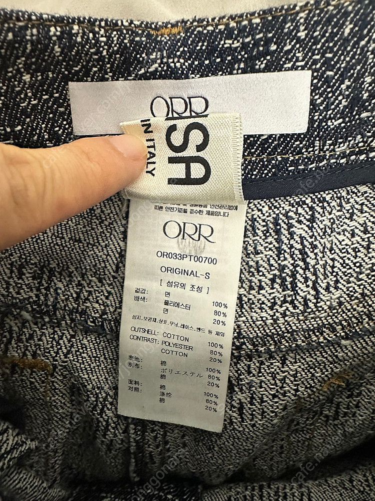오르 orr 데님 위빙 트라우저 s 이미지