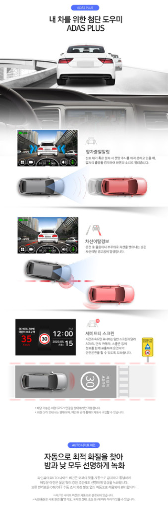 파인뷰 X700 블랙박스 2채널 이미지