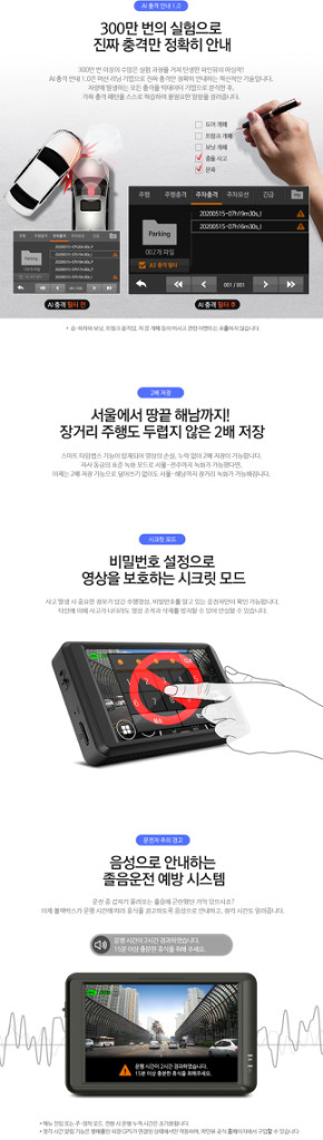 파인뷰 X700 블랙박스 2채널 이미지