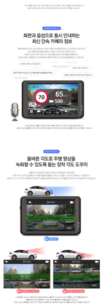 파인뷰 X700 블랙박스 2채널 이미지