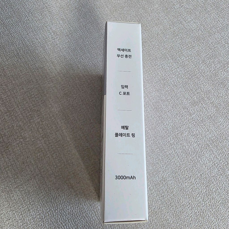 맥세이프 보조배터리 3,000,mAh 이미지