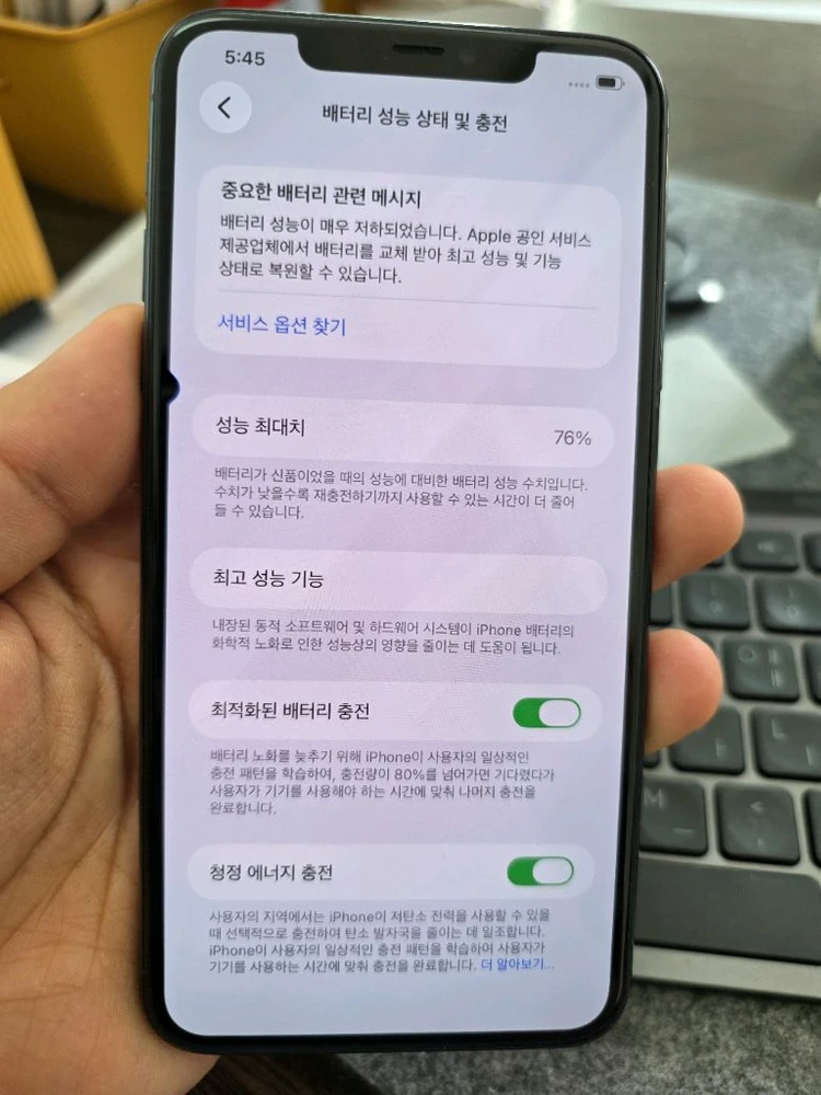 (2004)아이폰11프로맥스 256 판매 이미지
