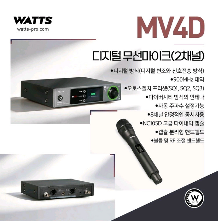 WATTS 2채널 고품질 무선마이크 MV4D 이미지