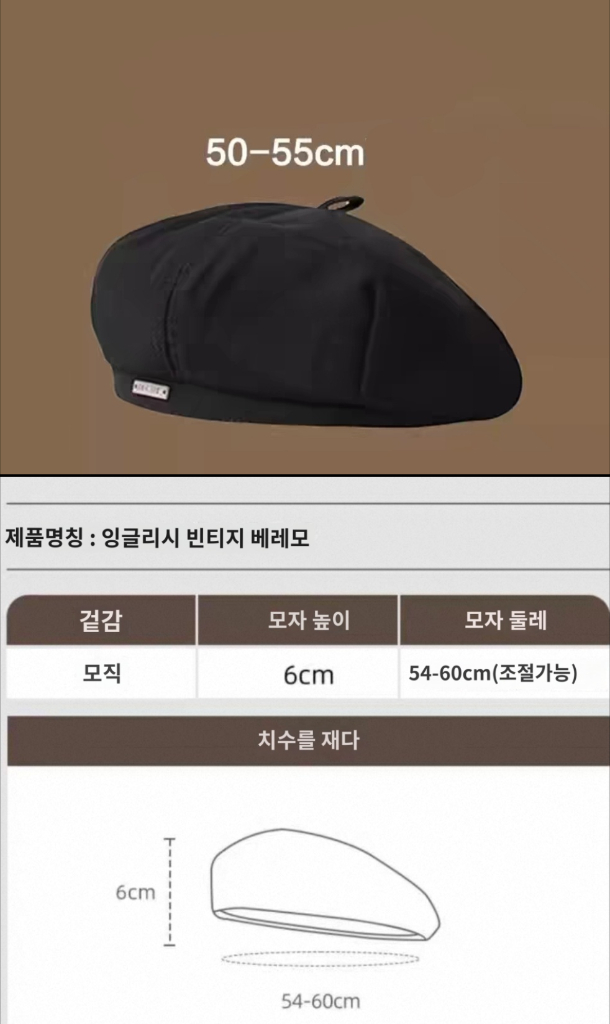 선착할인!) 영국교복 정장 자켓 프레피룩 하이틴 졸사 이미지