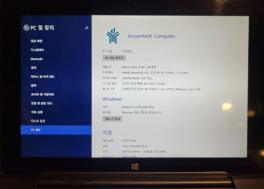주연테크 태블릿 PC 팔아요 이미지
