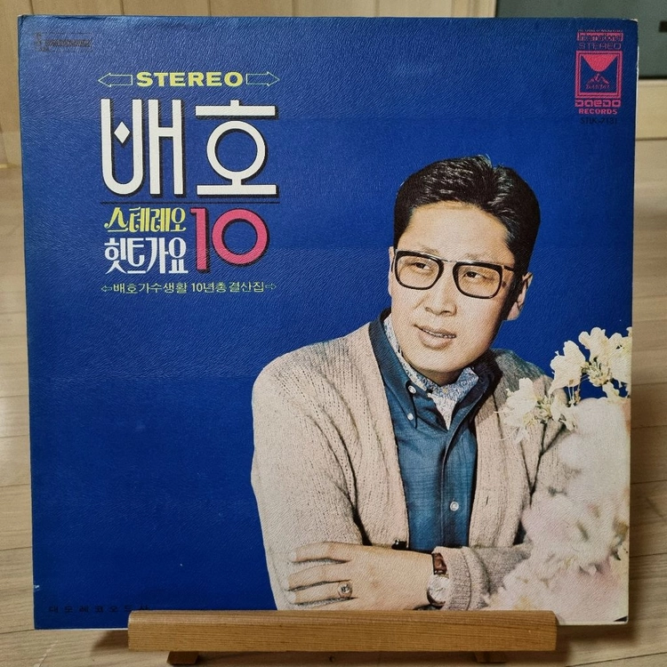 옛가요 LP (김추자. 이미자. 배호) 이미지