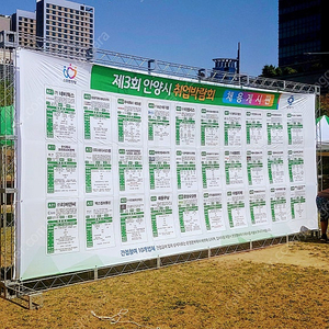 150각 미니트러스 팝니다.(새제품) 이미지