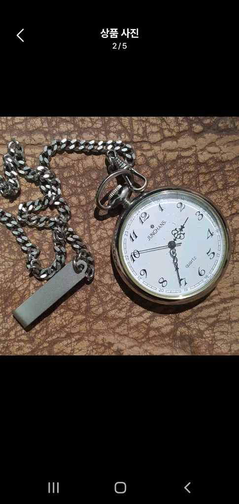 독일 JUNGHANS 포켓 워치 빈티지 오픈 페이스 쿼츠 앤티크 체인 이미지