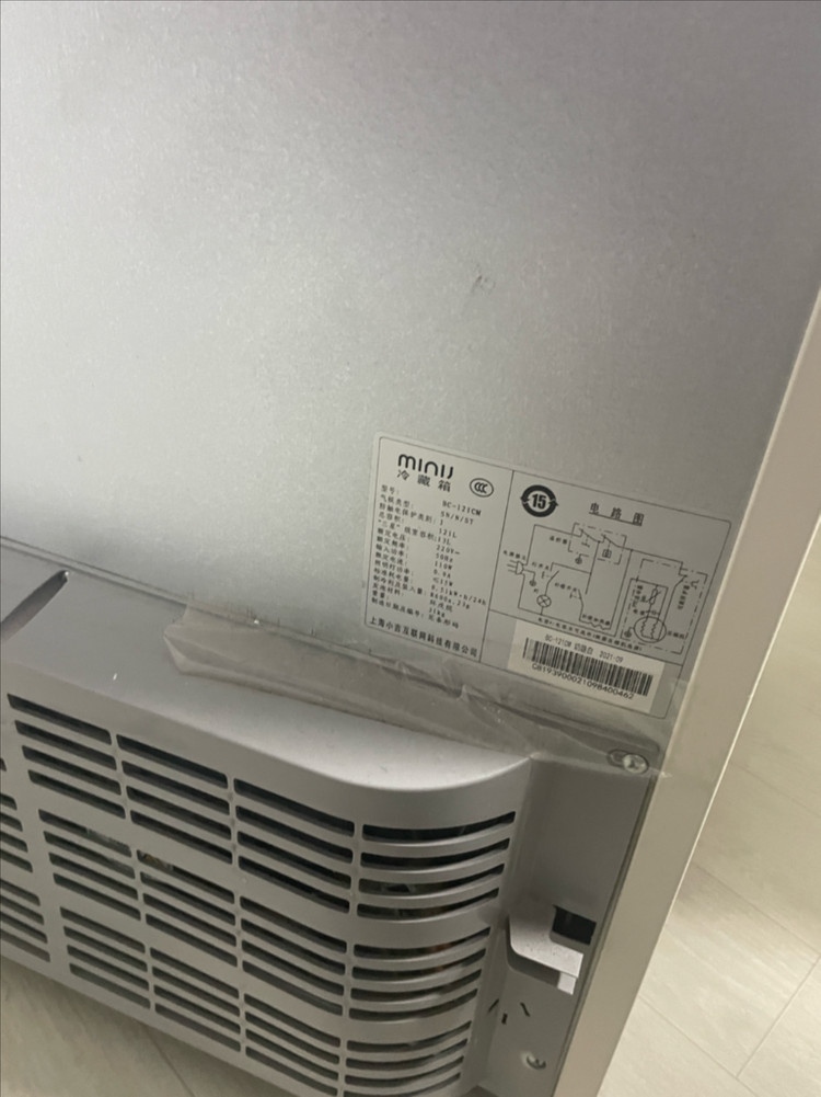 미닉스 소형 냉장고 베이지, BC-121CM 이미지