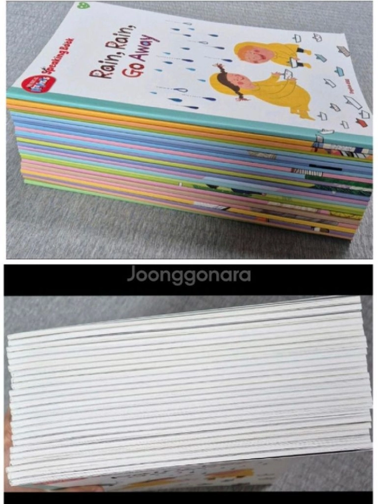 잉글리쉬에그 뮤지컬라임+명작(FairyTales) 잉글리시에그,에그스쿨 이미지