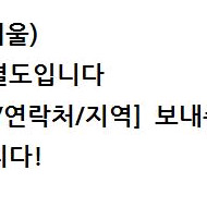 [2020/60%] 수능인강교재(정승제/임정환 등등) 이미지