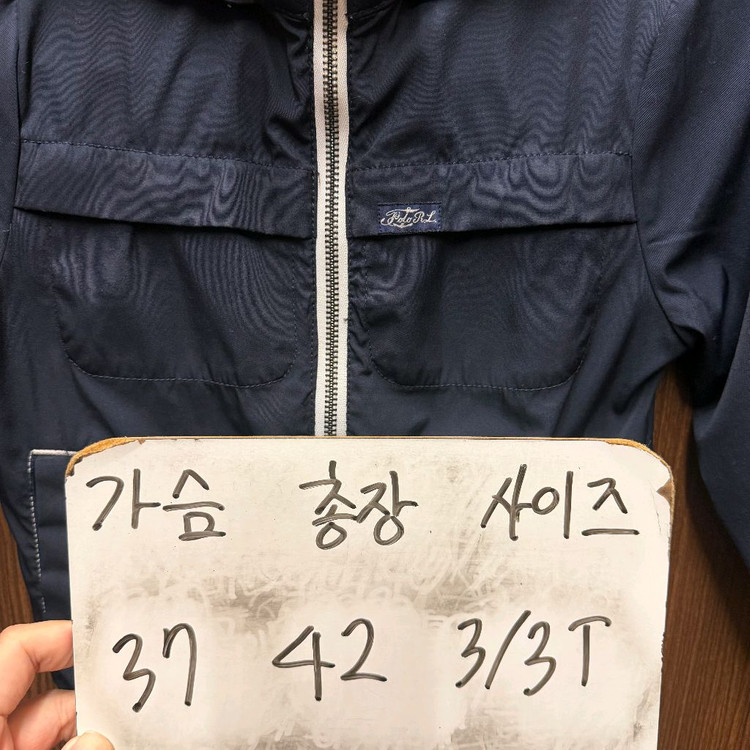 랄프로렌 폴로 간절기 점퍼 3 이미지