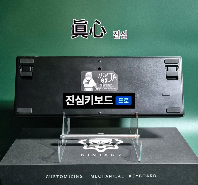 (*풀윤활) 닌자87 체리 MX 갈축 커스텀 게이밍 키보드 핫스왑 이미지