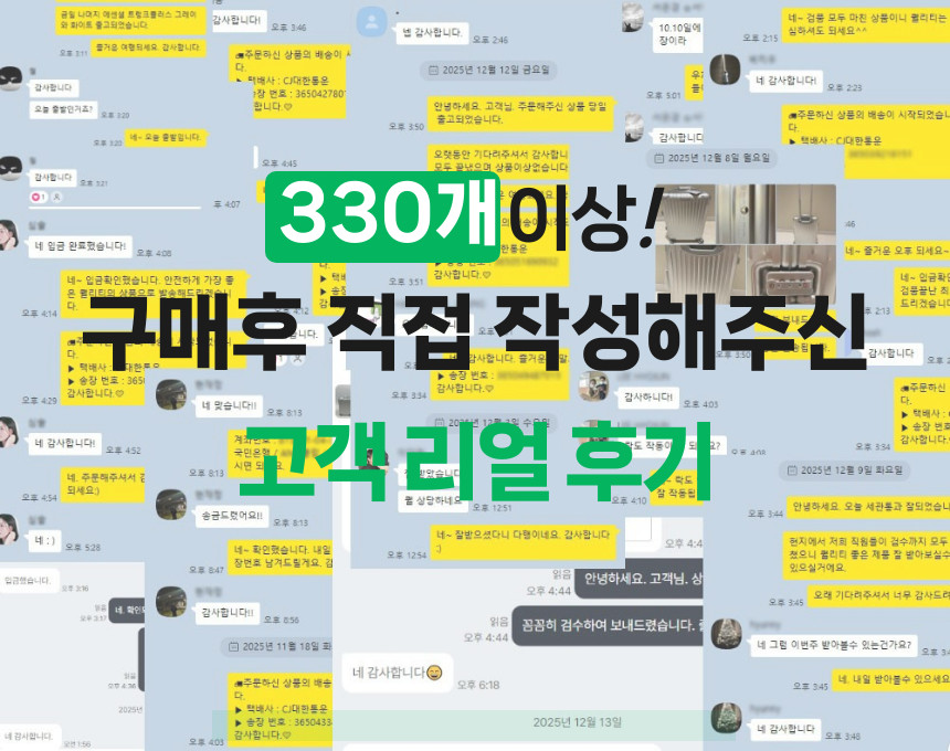 [국내발송] 리모와 오리지널 알루미늄 캐리어 전사이즈 이미지