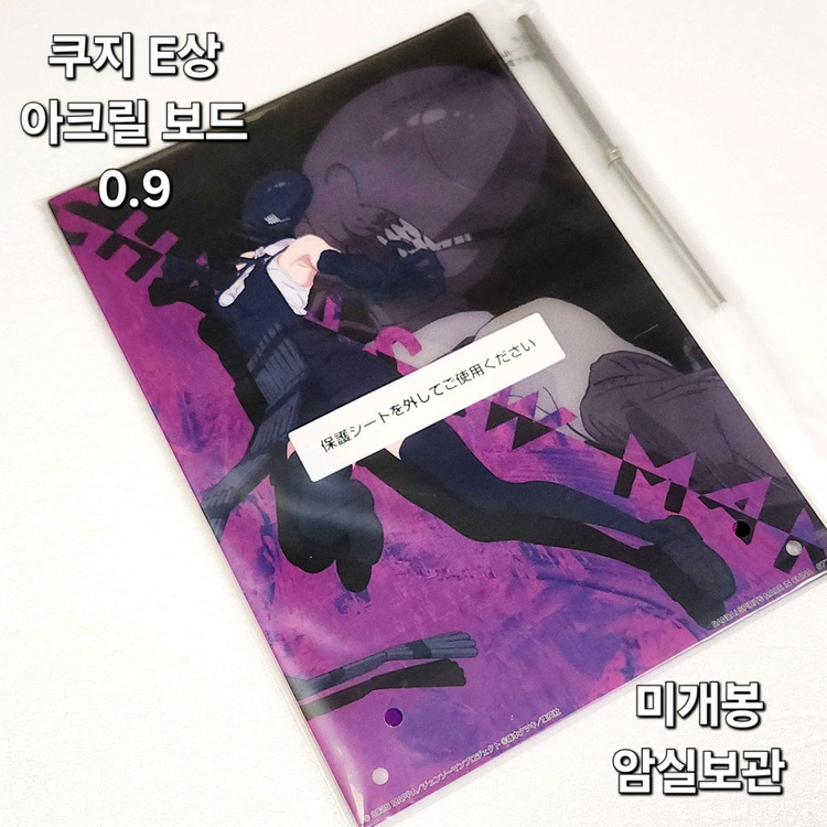 체인소맨 레제 다키마쿠라 타올 변온 컵 앨범 피규어 이미지