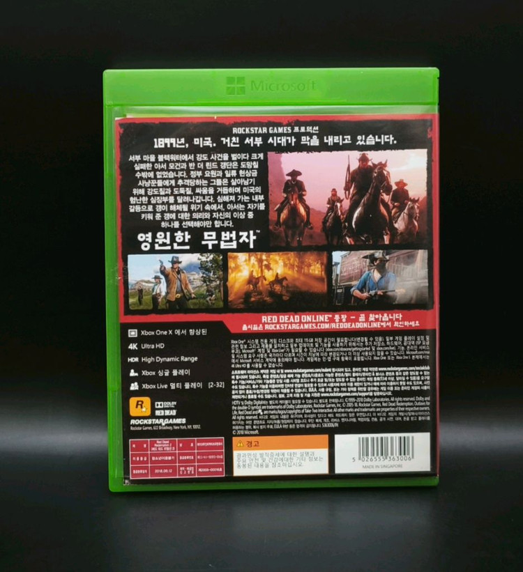 XBOX ONE 레드 데드 레뎀션2 서부시대의 오픈월드 이미지